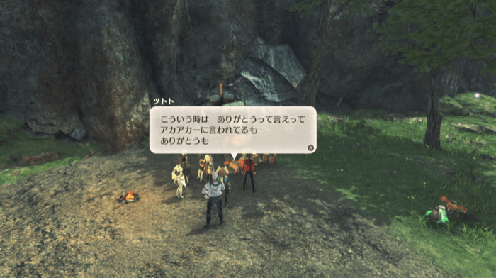 ノポンキャラバン・ツトト