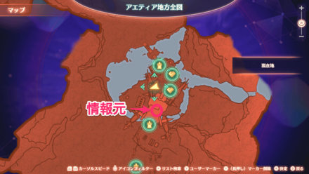 秘密の共有の詳細マップ