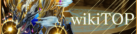 wiki TOP移動画像