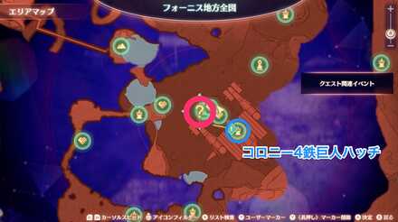 コロニー4のマップ