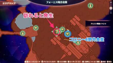 絶たれた繋がりの詳細マップ