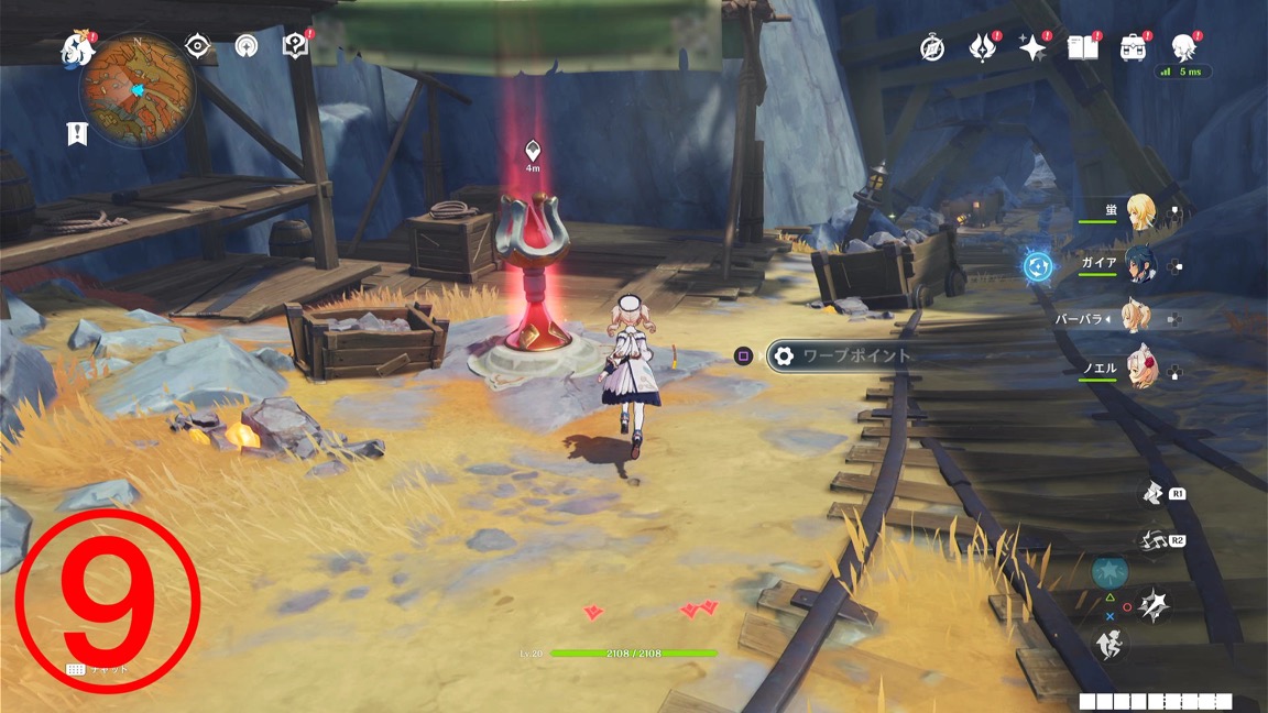 ⑨のワープポイント