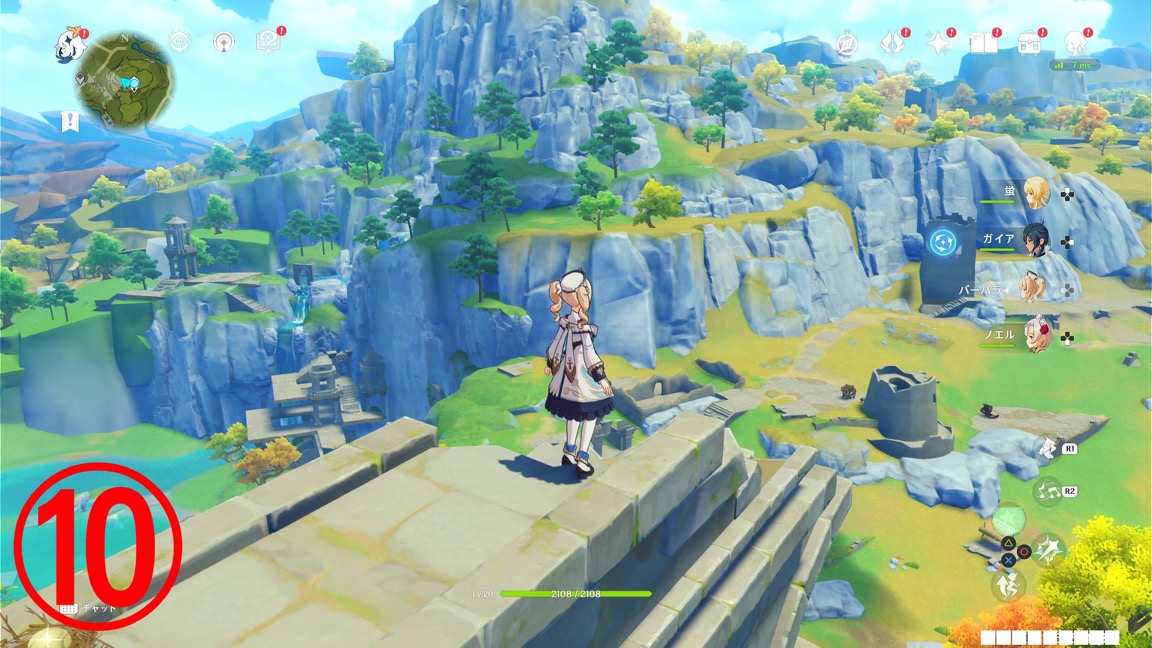 ⑩のワープポイント