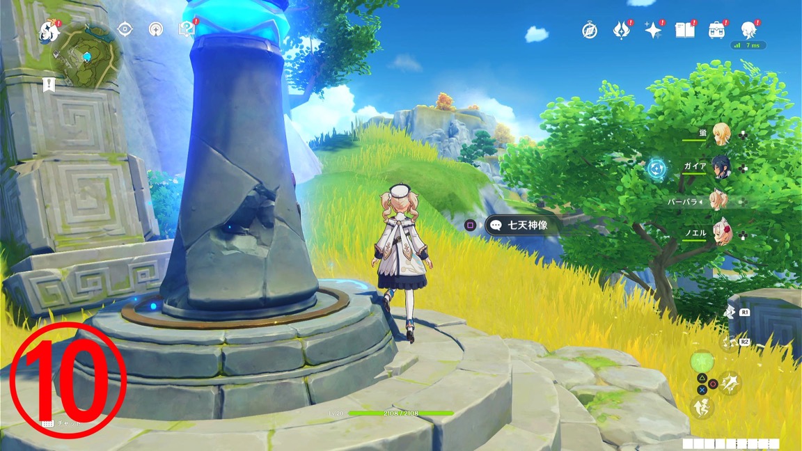 ⑩のワープポイント