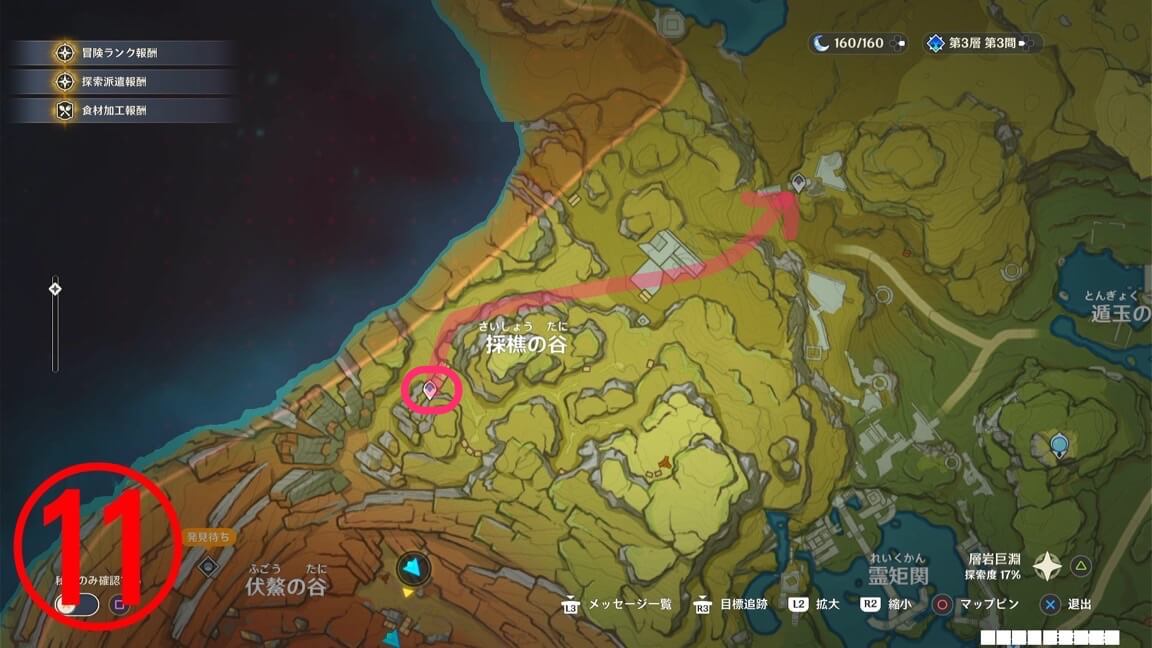 ⑪のワープポイント