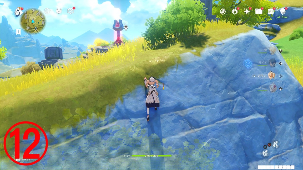 ⑫のワープポイント