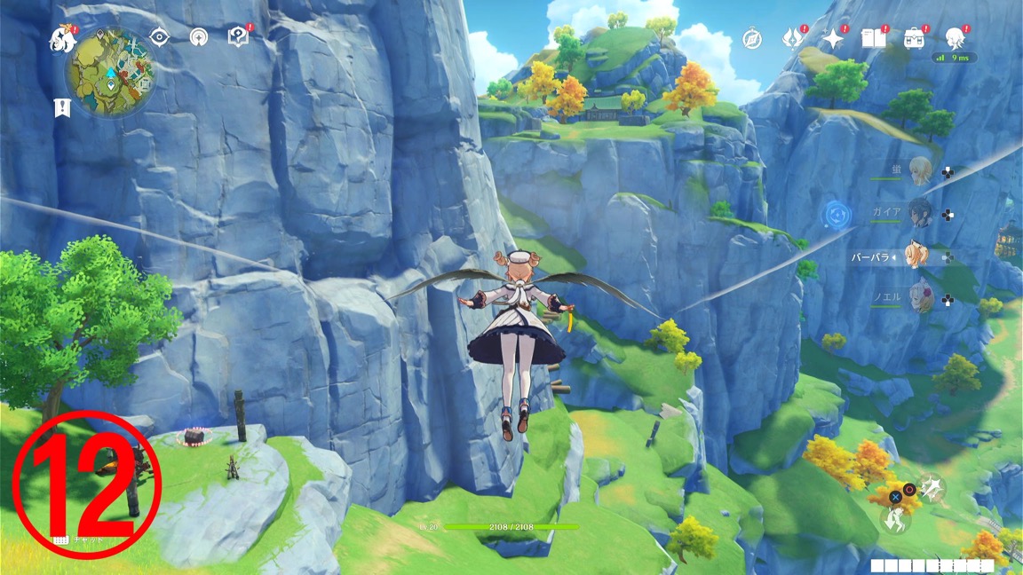 ⑫のワープポイント