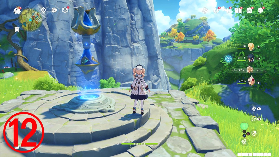 ⑫のワープポイント