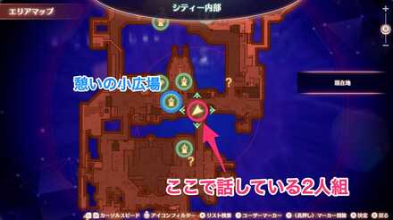 憩いの小広場付近のマップ