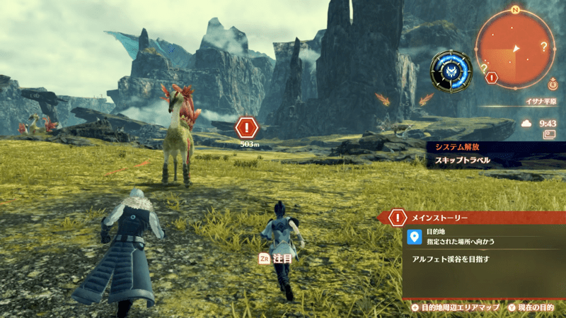 ユニークモンスターは全て復活