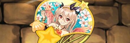 【9076】汀渚の管龍楽士・マリエルのうちわ