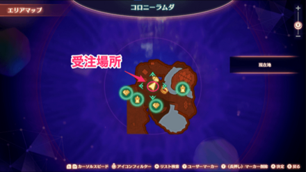 再起動の詳細マップ