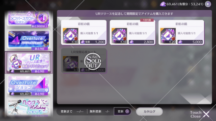 ショップで購入