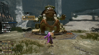 シールドバンプコンボ