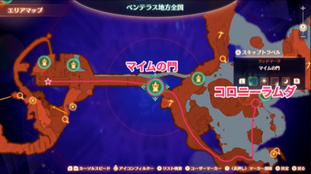 マイムの門を超えてインヴィディア坑道に入る