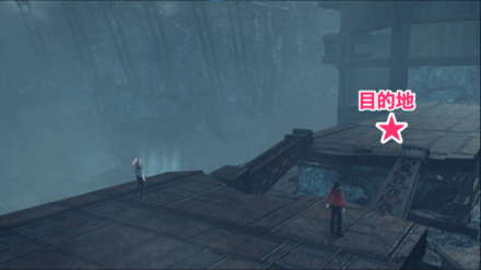 倒れた鉄骨を渡って兵士の場所までいく