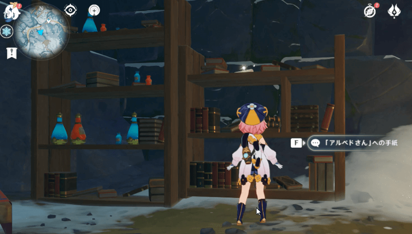 アルベドの手紙