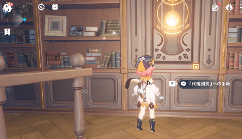 代理団長の手紙