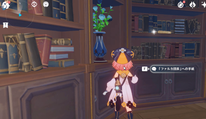 ファルカ団長の手紙