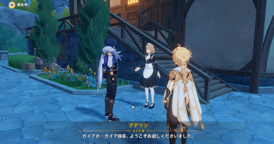 ガイアイベント01