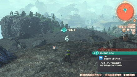 フォーニス地方のインヴィディア坑道施設でモレイに話しかける