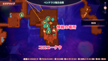 狩人の詳細マップ