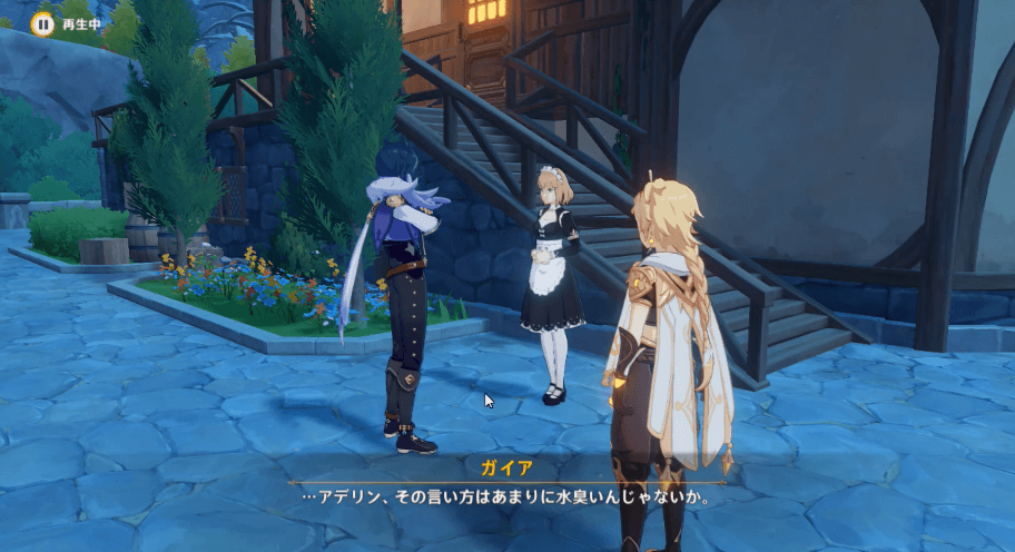 ガイアイベント03