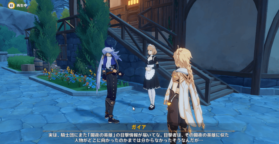 ガイアイベント04