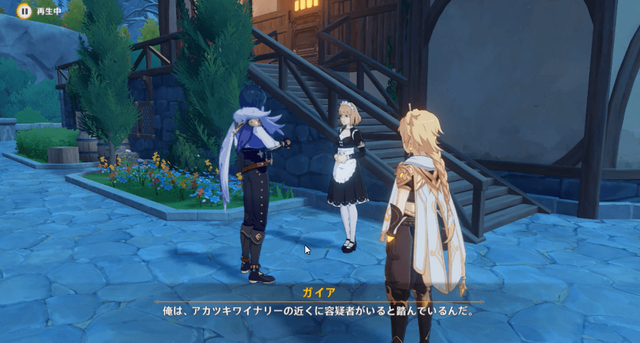 ガイアイベント05