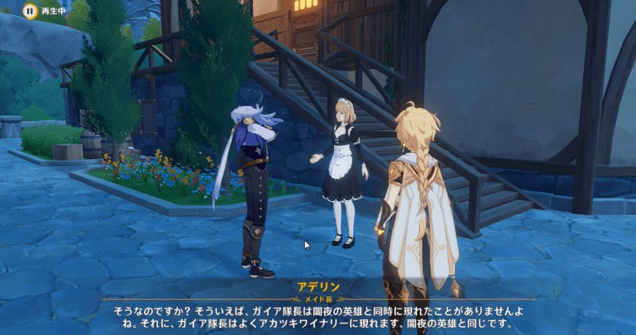 ガイアイベント06