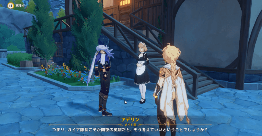 ガイアイベント07