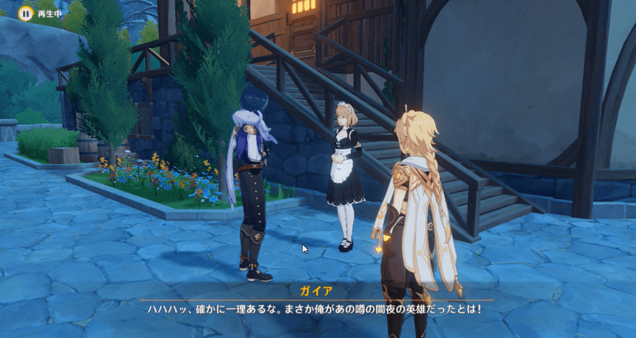 ガイアイベント08