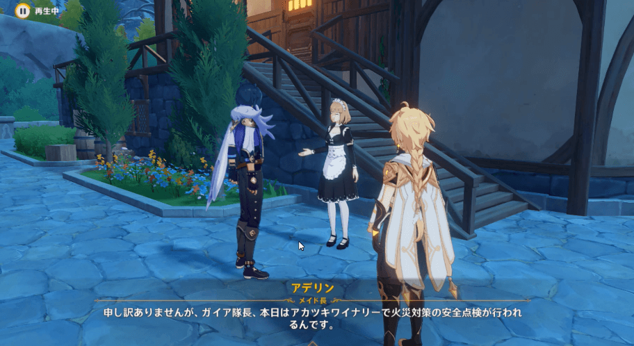 ガイアイベント09