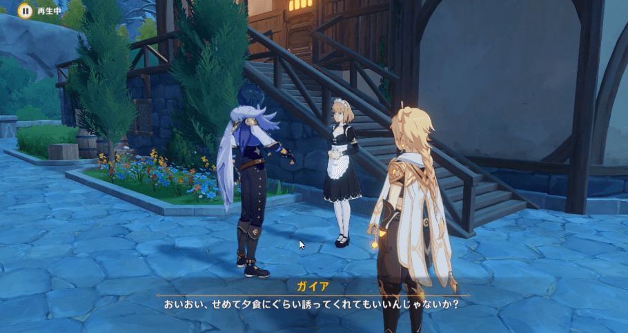 ガイアイベント11