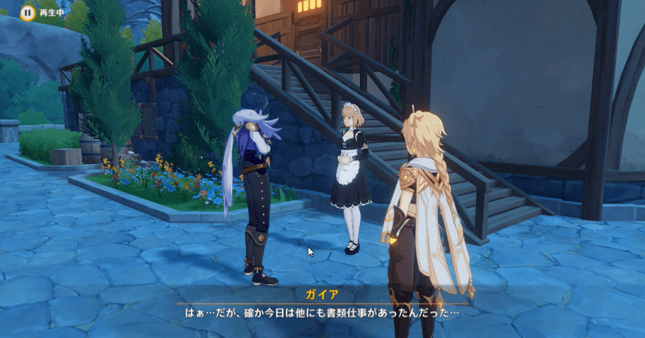 ガイアイベント12