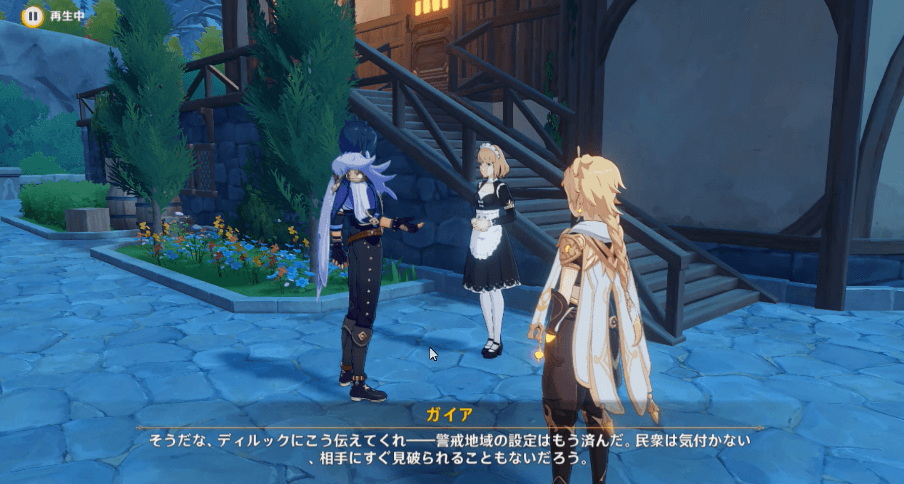 ガイアイベント13