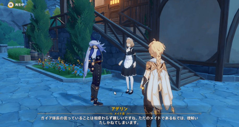 ガイアイベント14