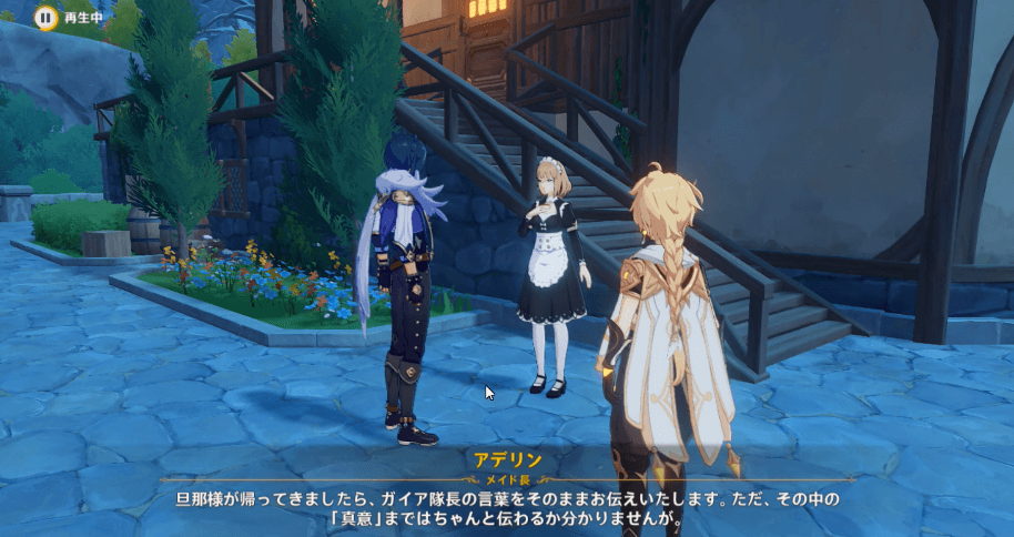 ガイアイベント16