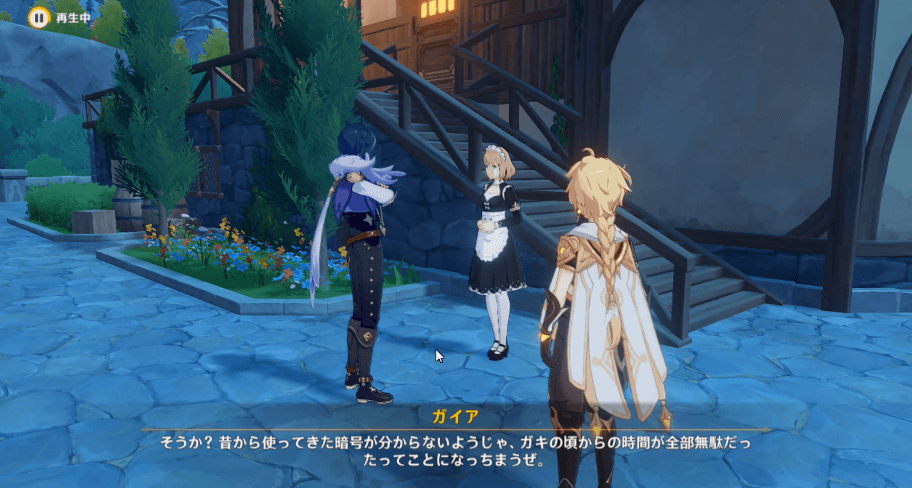 ガイアイベント17