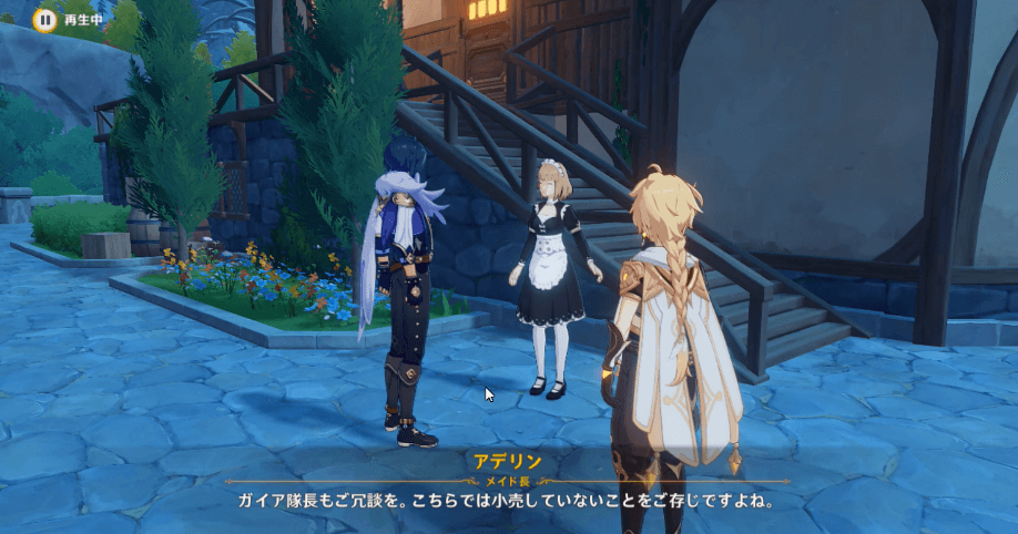 ガイアイベント19