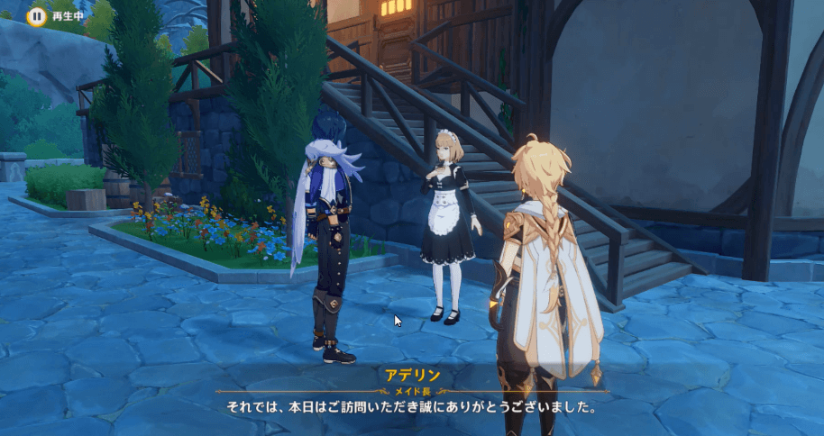 ガイアイベント20