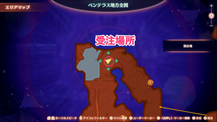 迫る幻影の詳細マップ