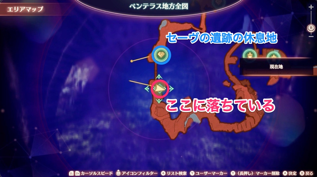 輝く正六面体の破片