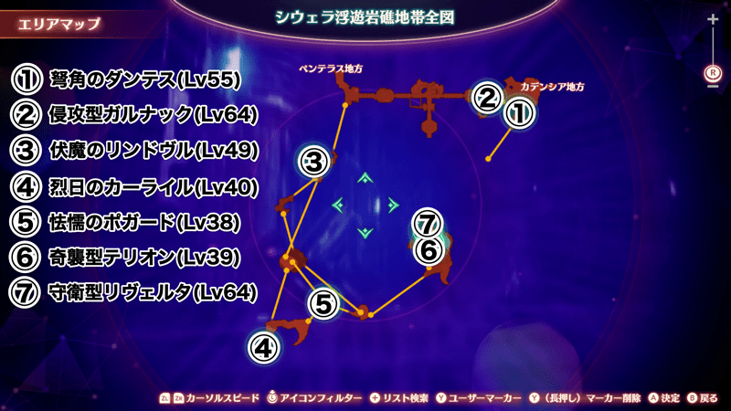 シウェラ浮遊岩礁地帯全図のマップ