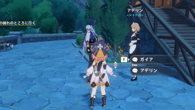 ガイアイベント