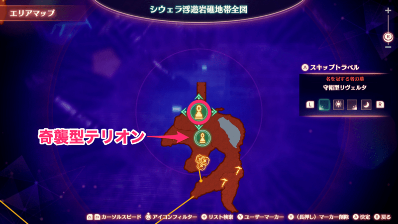 守衛型リヴェルタ画像