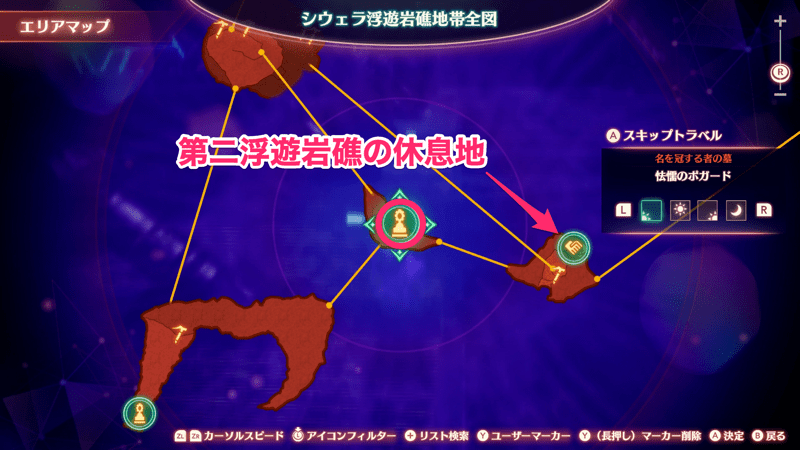 怯懦のポガード画像