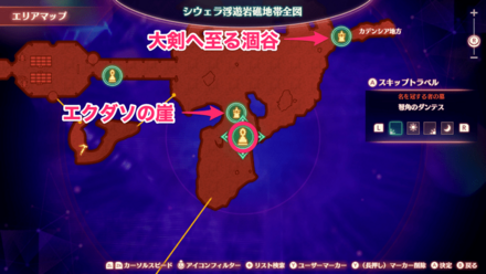 弩角のダンテスマップ