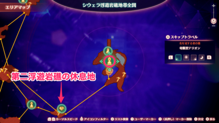 奇襲型テリオンマップ