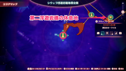 烈日のカーライルマップ